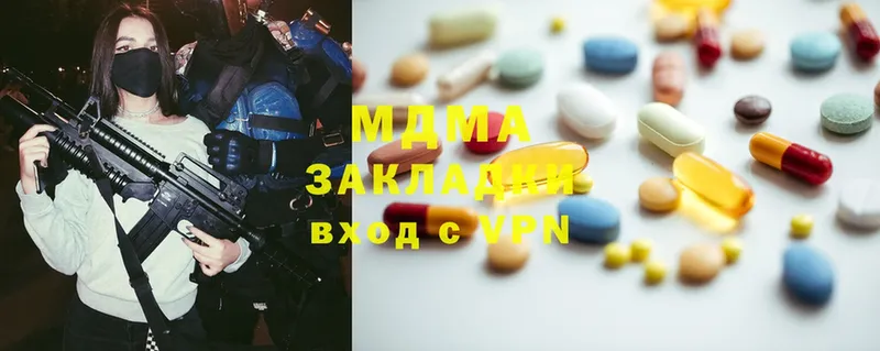 MDMA crystal  Кодинск 